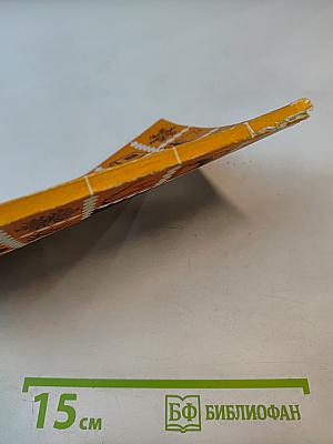 Первоначала вещей