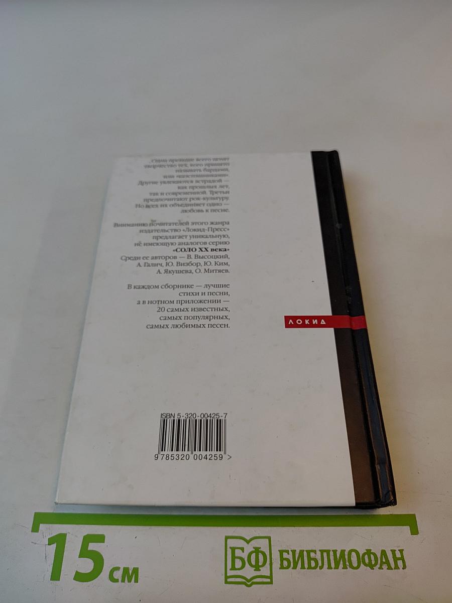 Осенний роман