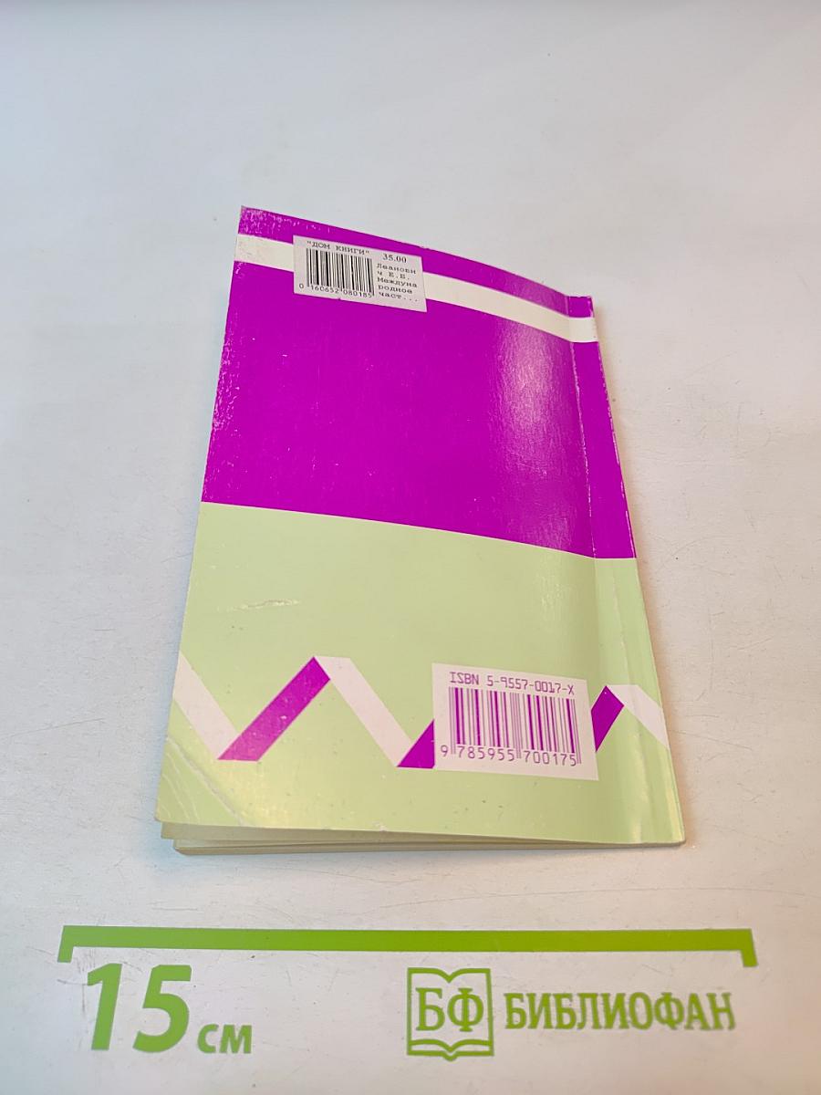 Шпаргалка: Международное частное право