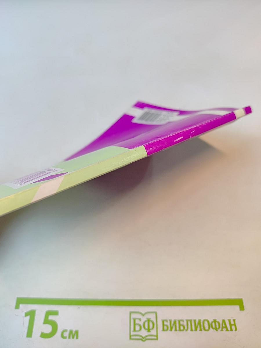 Шпаргалка: Международное частное право