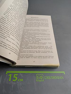 Жизненный план