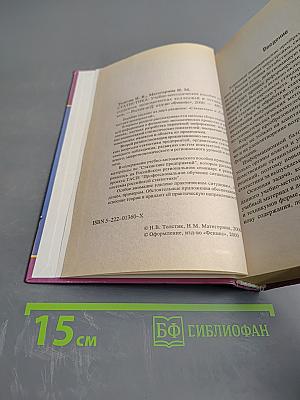 Статистика