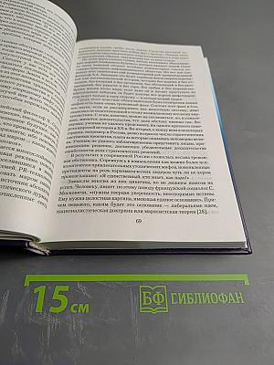 Нелинейная Вселенная: новый дом для человечества