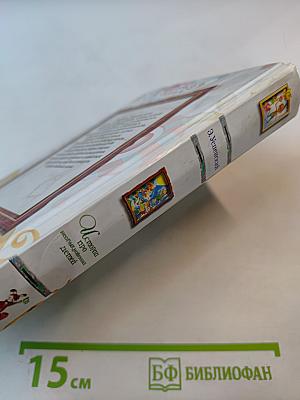 История про необыкновенных детей