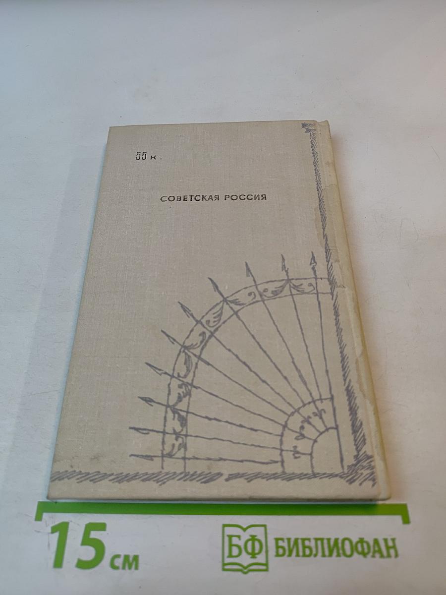 Петербургские повести