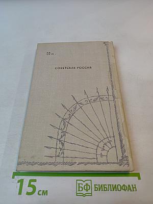 Петербургские повести