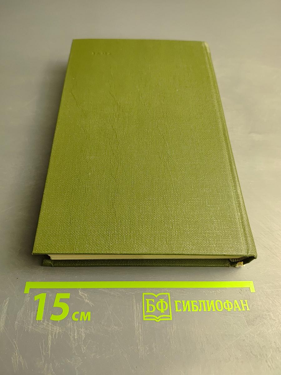 Безобразная герцогиня. Семья Опперман