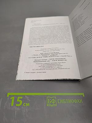 Путь домой или опыт пробуждения