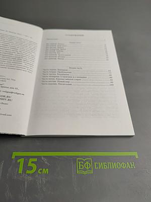 Путь домой или опыт пробуждения