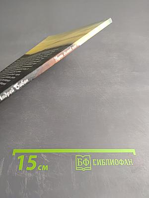 Путь домой или опыт пробуждения