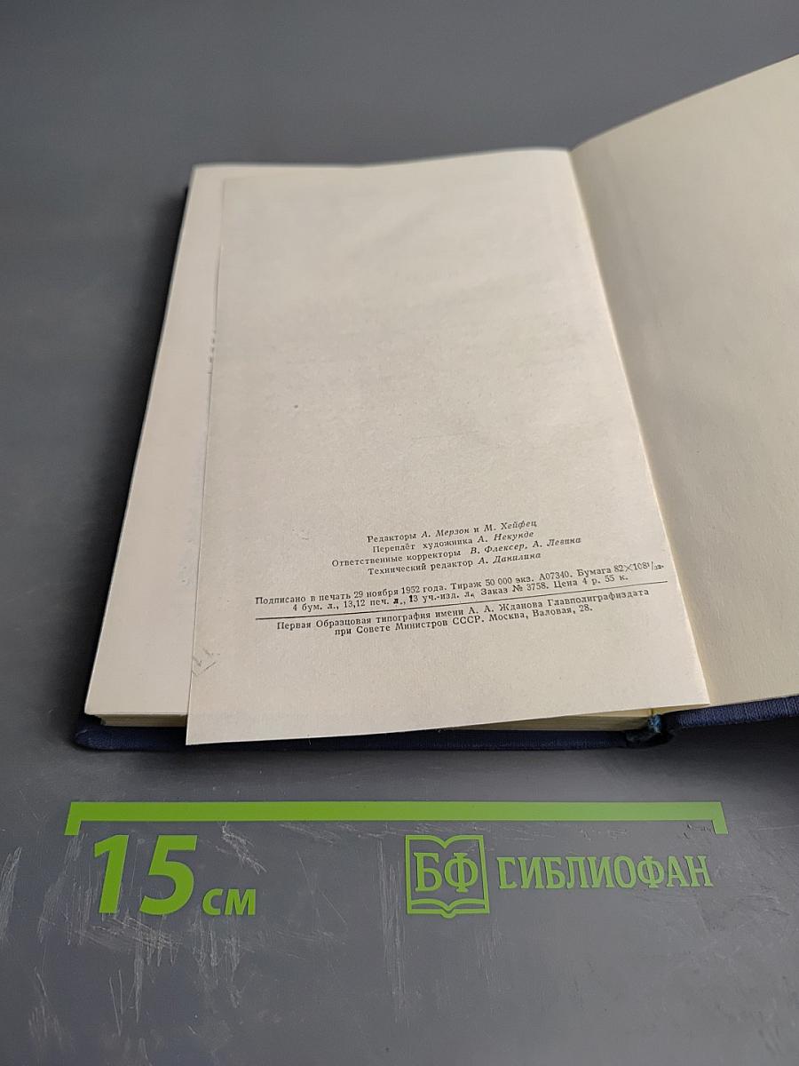 Исторические взгляды В.Г. Белинского