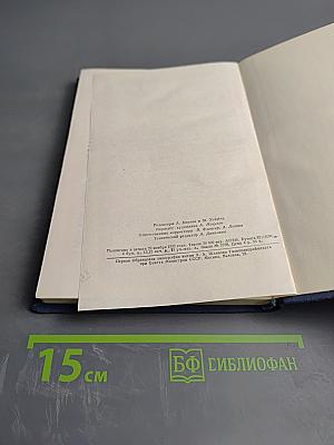 Исторические взгляды В.Г. Белинского