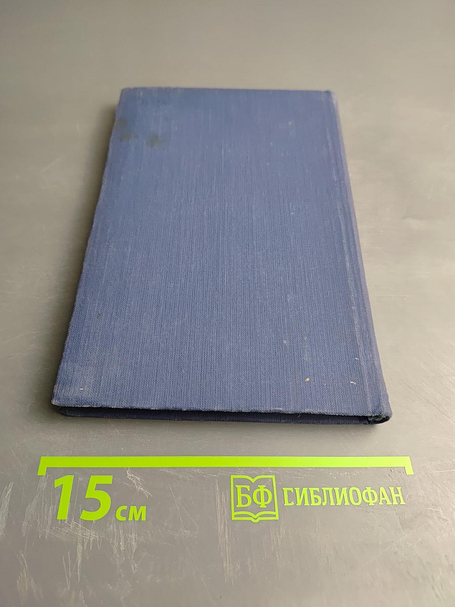 Исторические взгляды В.Г. Белинского