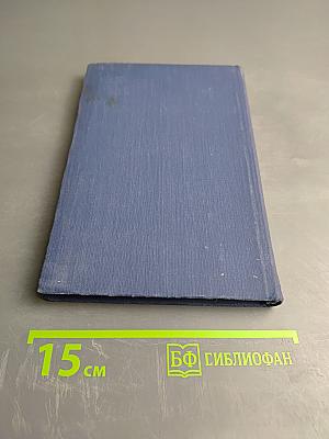 Исторические взгляды В.Г. Белинского