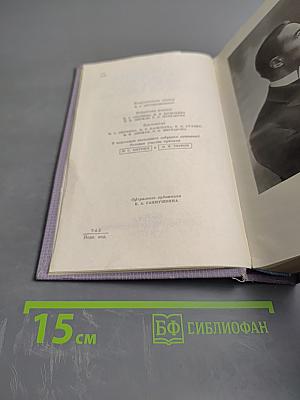 Собрание сочинений. Том первый: Стихотворения, поэмы 1892-1909