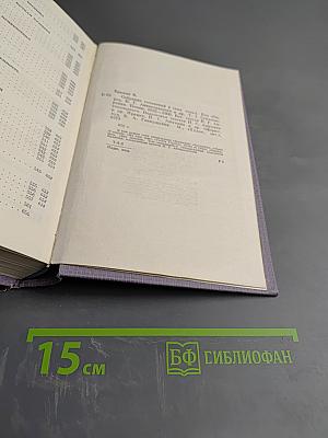 Собрание сочинений. Том первый: Стихотворения, поэмы 1892-1909