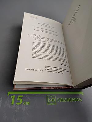 Гром небесный