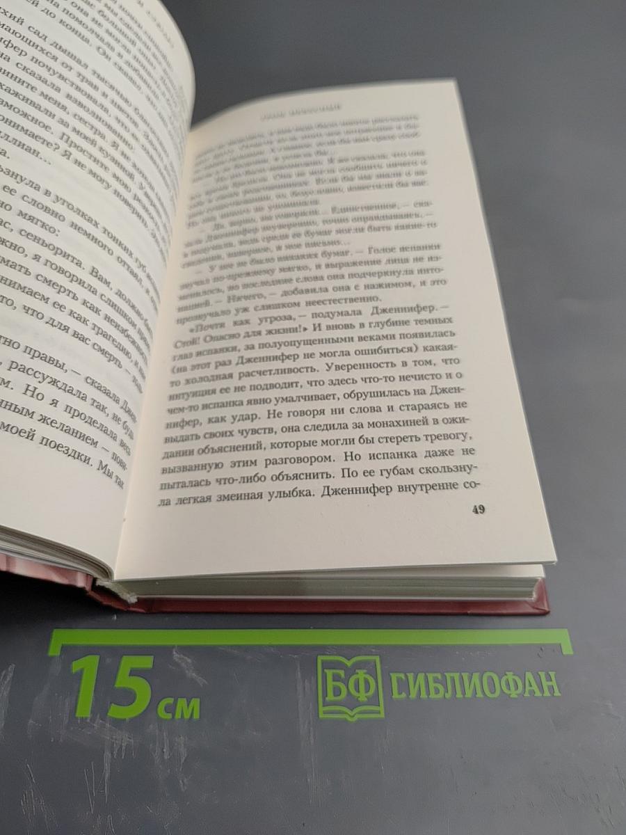 Гром небесный