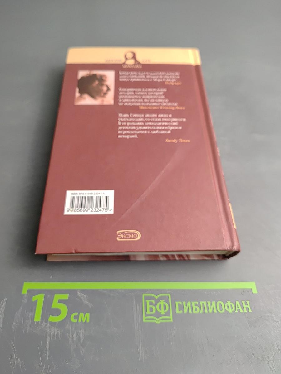 Гром небесный