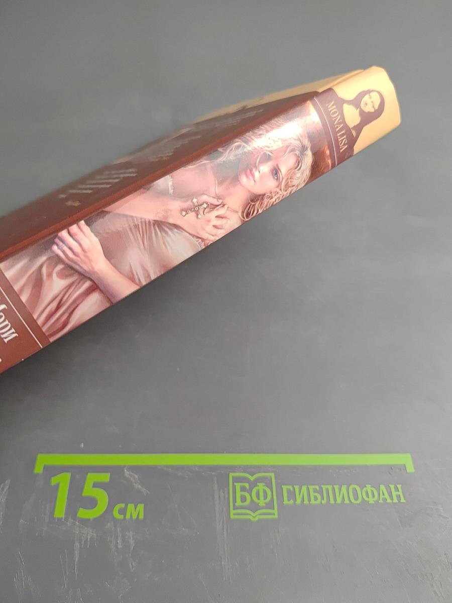 Гром небесный