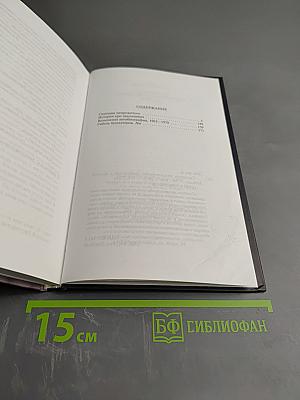 Скупщик непрожитого