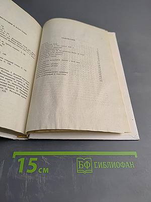 Древняя Русь: события и люди