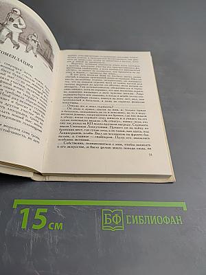 Герои не умирают