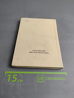 Герои не умирают