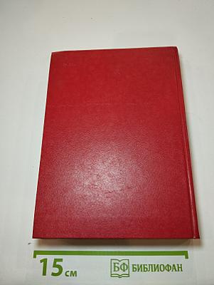 Краткий политический словарь