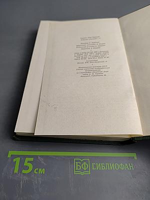 Собрание сочинений. Том 7: Повести и рассказы 1860-1870 годов