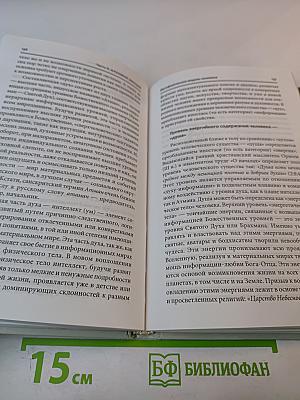 Алхимия эмоций. Немного о природе чувств и страстей