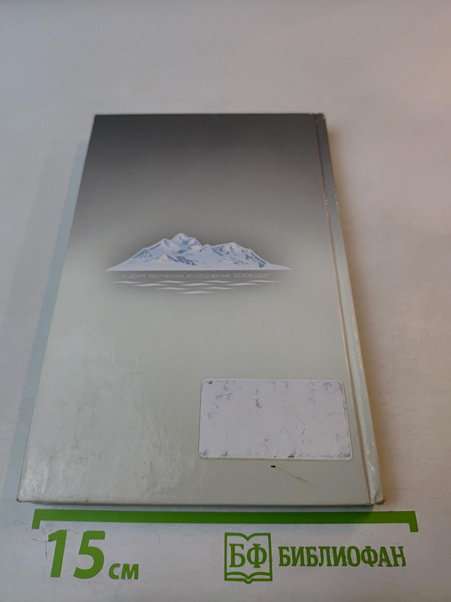 Алхимия эмоций. Немного о природе чувств и страстей