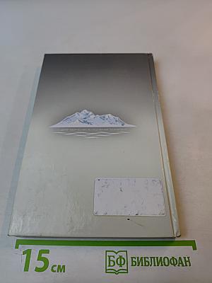 Алхимия эмоций. Немного о природе чувств и страстей