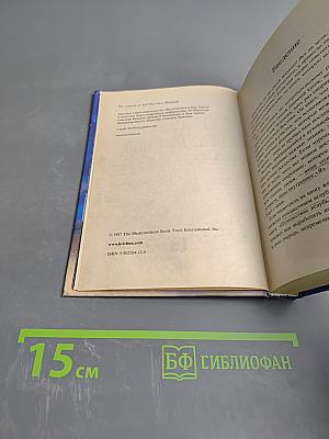 Путешествие вглубь себя