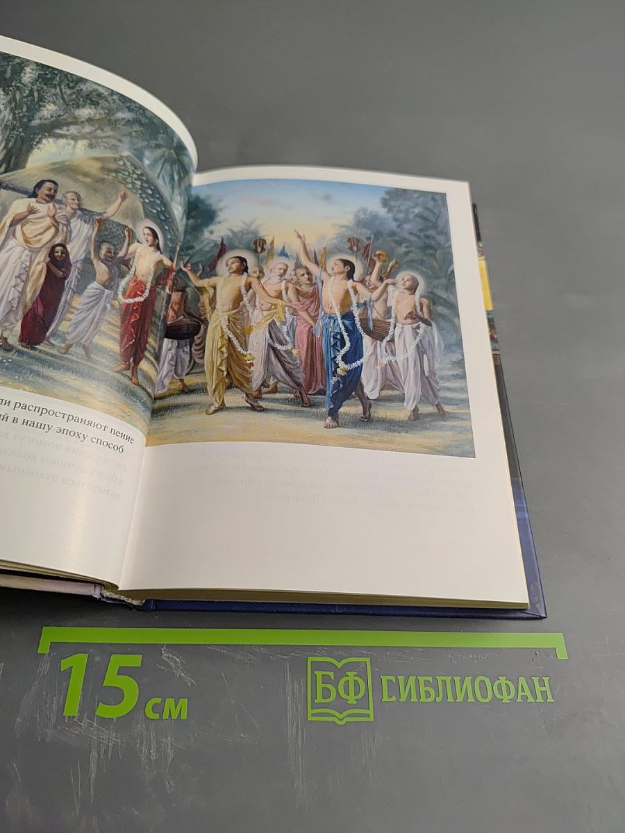 Путешествие вглубь себя