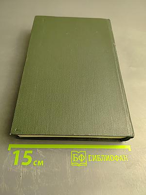 Большие надежды. Собрание сочинений Том двадцать третий