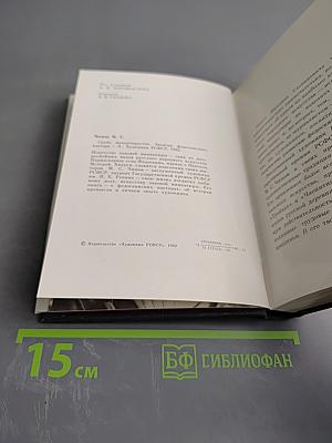 Среди миниатюристов