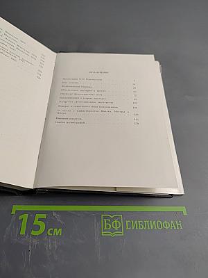 Среди миниатюристов