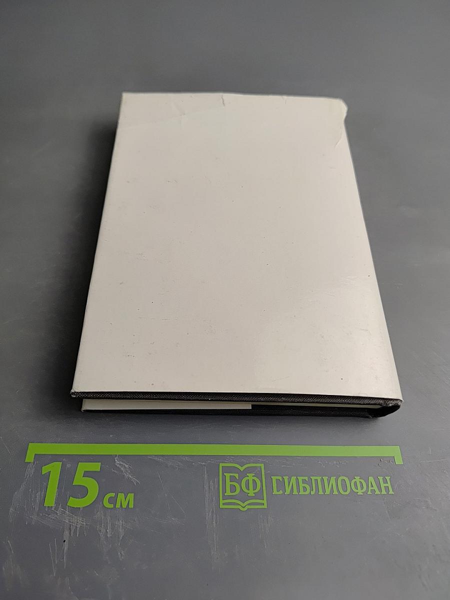 Среди миниатюристов