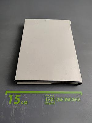 Среди миниатюристов