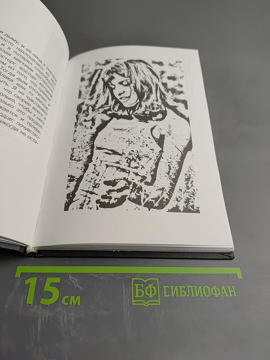 Контур времени