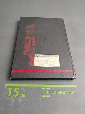 Контур времени