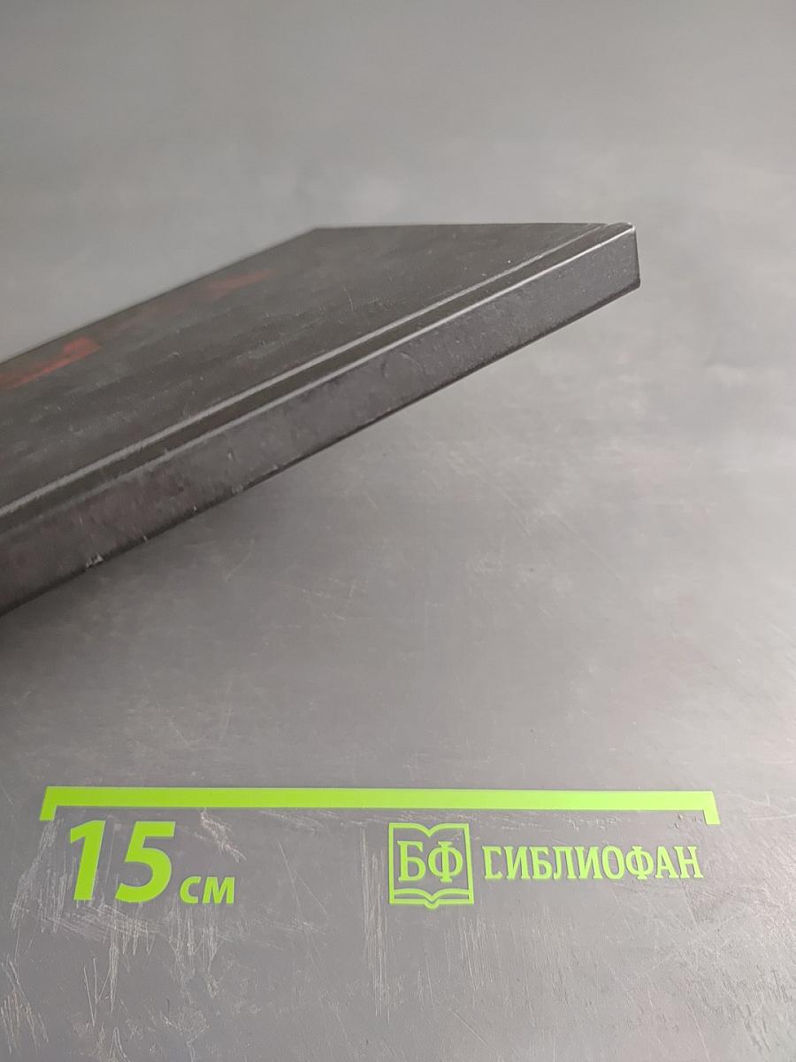 Контур времени