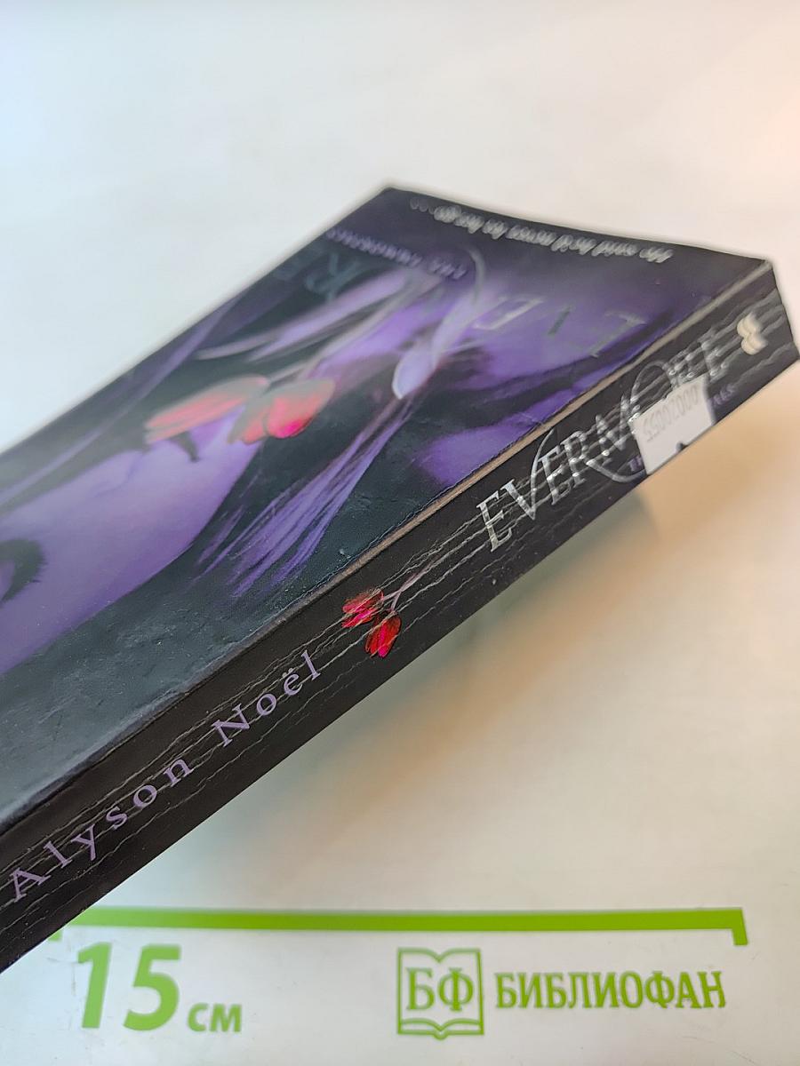 Evermore: The Immortals