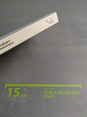 А. Ф. Кони в Петербурге Петрограде-Ленинграде