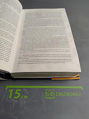 Тихоокеанская премьера