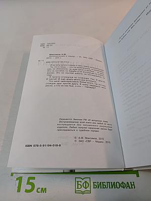 Интеллигенция и гламур