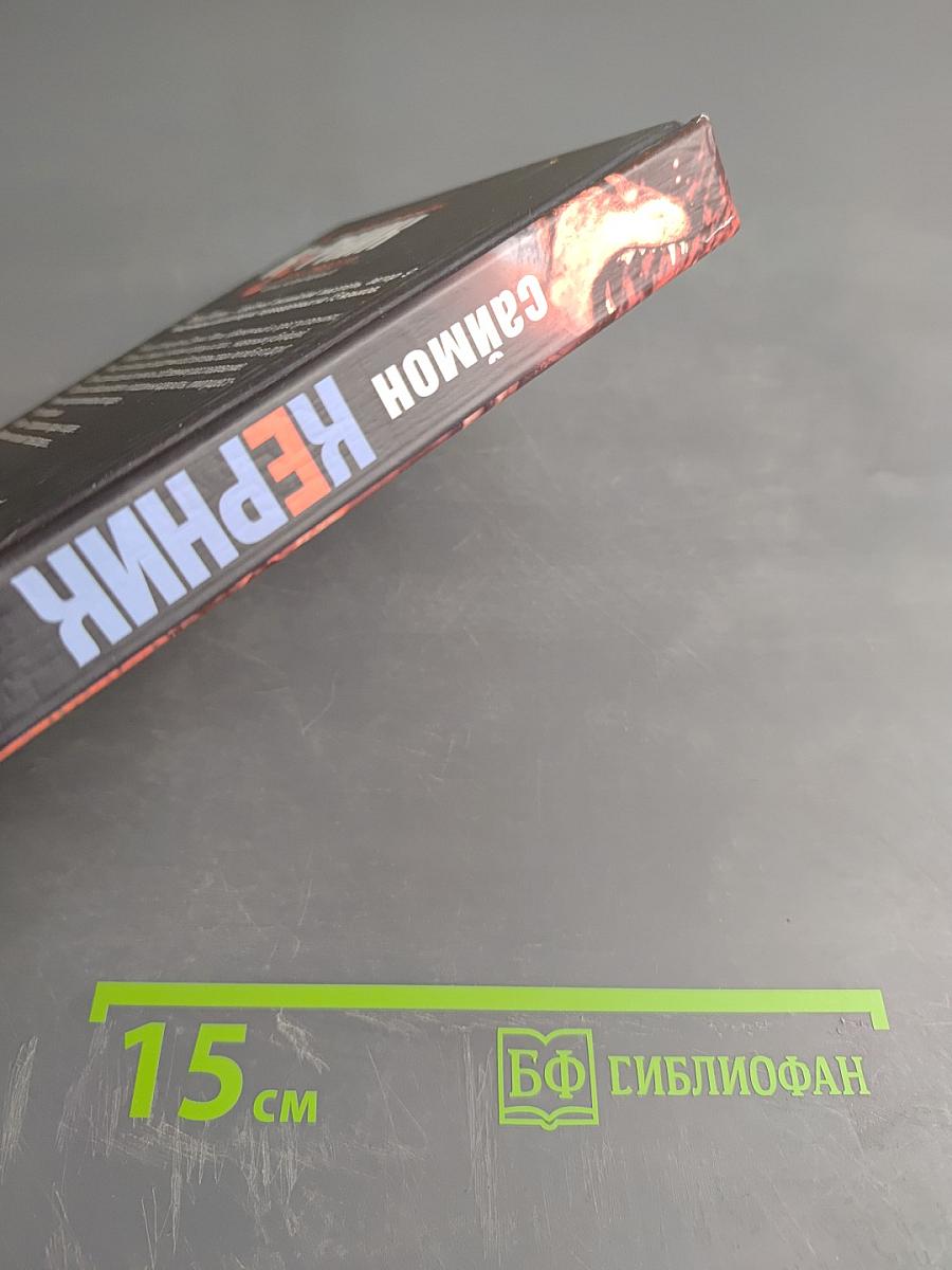 День не выбирают для смерти