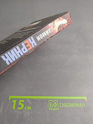 День не выбирают для смерти