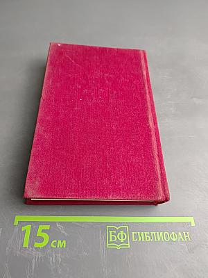 Александр Николаевич Скрябин